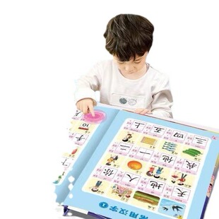 Children's Literacy King talking point reading voice book kindergarten learning pinyin artifact Enlightenment educational toys