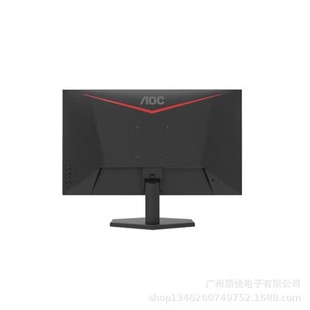 AOC 27G11ZE 27 inch 1K 240HZ ips game computer notebook external monitor LCD screen