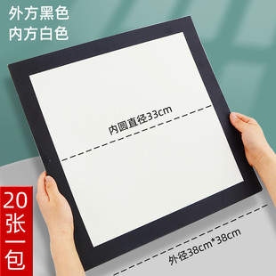 Outside Square and Inner Circle Color Hard Cardboard Thickened Round Picture Frame Handmade Painting Paper for Children's Kindergarten Art