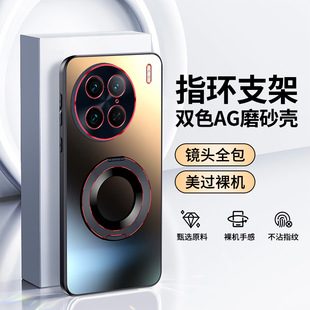For Vivo X90 mobile phone case two-color lens AG frosted X90Pro anti-drop fashion simple ultra-thin men and women