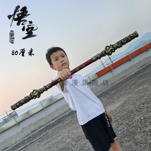 Black Myth Ruyi Gold Hoop Soft Glue Model One to One Large Wukong Surrounding Entity Toy cos Prop 1 m