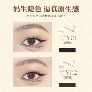 veecci is a meticulous pioneer with two claws under eyelash pen eyeliner pen is not easy to faint waterproof eyeliner genuine