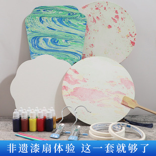 Paint Fan Blank Hard Cardboard Group Fan Half-cooked Non-heritage Paint Fan diy Material Package with Character Paint Fan Mini Paint Fan