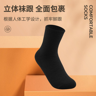 Socks men's winter fleece-lined thick warm Terry socks men's mid-calf socks floor socks towel socks floor socks wholesale