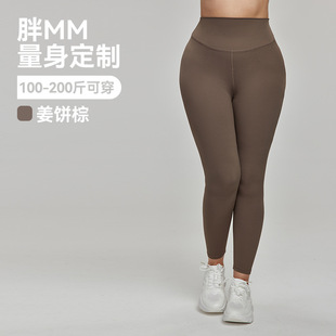 High Waist Abdominal plus size Yoga Pants 7A Antibacterial Exterior Seamless Fat Girls' Fitness Pants Pear-Shaped Figure Pants for Women