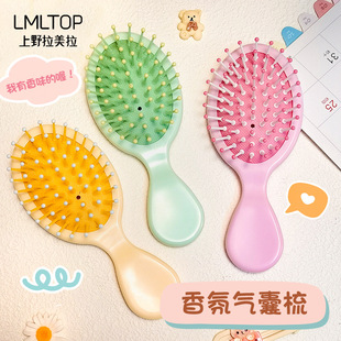 LMLTOP candy color massage balloon comb cartoon cute portable hair comb hair cushion comb