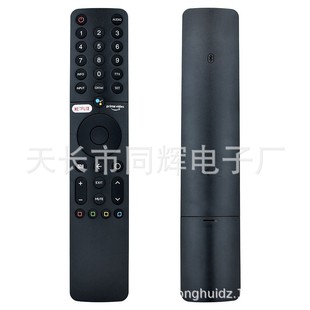Применяет голосовой пульт дистанционного управления Xiaomi MI Bluetooth TV BOX S 3 4X XMRM-006A 010 019 Международный
