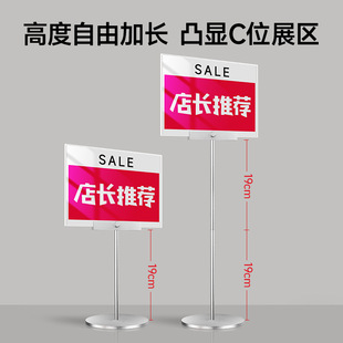 Aluminum alloy promotional stand display board landing promotional billboard new products special offer board desktop poster display stand