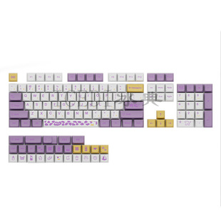 Bingdian mechanical keyboard XDA keycap sublimation PBT61/87/98/104/131 key Taro Milk purple White