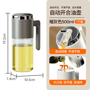 Oil jug automatic opening and closing seasoning tank combination suit kitchen household soy sauce vinegar seasoning bottle seasoning tank oil tank bottle