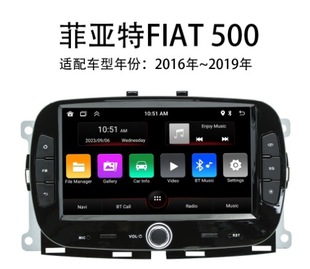 Подходит для 10 ~ 15 автомобилей Fiat 500 с промежуточным управлением Carplay HD с задним ходом автомобильная GPS-навигация