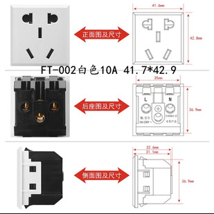 Embedded five-hole socket national standard two or three-hole desktop cabinet multi-hole socket module card AC power socket