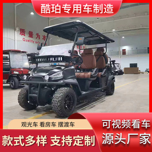 New 48V off-road golf cart 220/110V scenic spot tourist area 2-8 seats public security patrol sightseeing car
