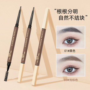 Helen beauty new double eyebrow pencil waterproof non-blooming genuine anti-sweat not easy to decolorization sketch cosmetics wholesale