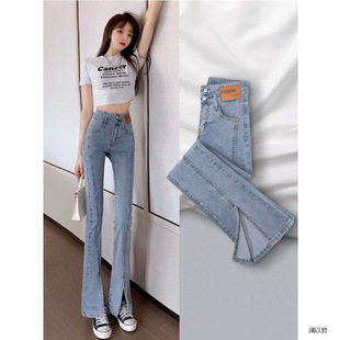 Split Jeans Women's Spring and Autumn High Waist Slimming Sag Wide Legs Micro Horn Slim-Fit Tight Tight Long Trousers