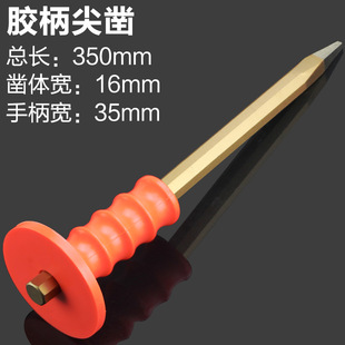 Flat Chisel Edge Steel Chisel Masonry Chisel Point Chisel Cement Flat Chisel Fitter Chisel Alloy Steel Chisel Chisel Iron Chisel 10inch