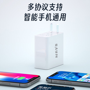 3C Сертификация Shangying Фабрика спотовая безопасность Совместимость Быстрая зарядка для Huawei Xiaomi oppo зарядное устройство для мобильного телефона