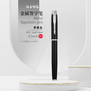 A large number of spot business metal neutral pen meeting office ball pen pull cap type sign pen writing stationery pen