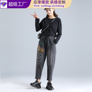 Jiajun Plus Size Women's New Spring and Autumn chubby girl Korean Harlan Fat Leg Slim Embroidered Jeans 836