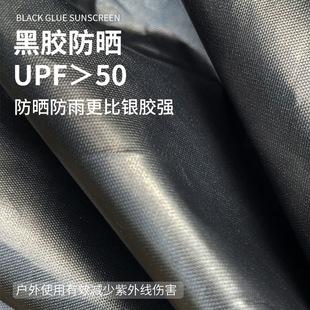 Outdoor black rubber big canopy camping tent pergola camping tent rainproof awning wholesale stall parking