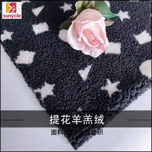 The Source Manufacturer Can Customize 21 New Jacquard Cashmere Black and White Geometric Pattern Autumn and Winter Women's and Children's Clothing Fabrics