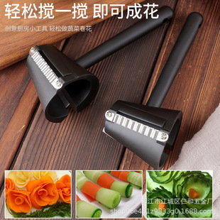 Multifunctional roll flower artifact kitchen gadget carving mold carving roll flower cutter peeler chef artifact carving
