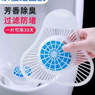 Men's toilet urinal bucket deodorant aromatic ball filter triangular block deodorant block artifact urine bucket splash pad