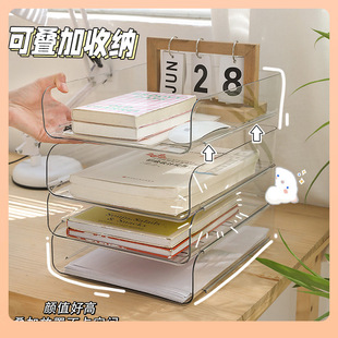 Transparent Document Book Storage Box A4 Paper Office Good Things Desktop Desk Storage Shelf Data Tray Stackable Frame