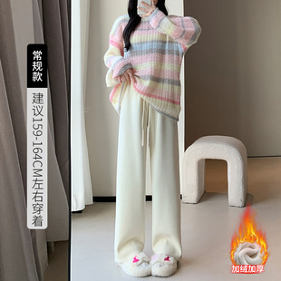 Towel Glutinous Rice Pants Women's Pants Autum Women's 2024 Lazy High-Waist Draped Straight Pants Casual Floor-Length White Wide-Leg Pants