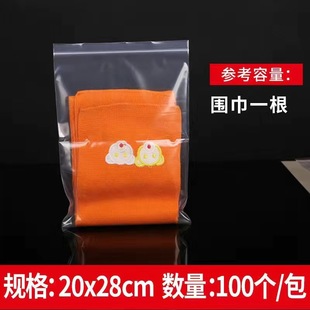 in stock PE Ziplock Bag Thickened Sealed Bag Transparent Plastic Bag Large, Medium and Small Sealed Pocket Clothes Packaging Bag
