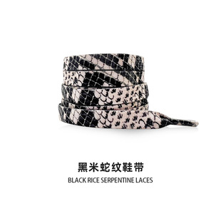 Baojie Original Adapted aj1af1 Air Force One Animal Pattern Leopard Zebra Snake Pattern Shoelaces