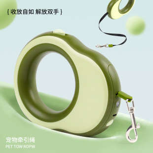 Cross-border Outdoor Dog Traction Rope Ring with Light Dog Rope Automatic Retractable Dog Walking Rope Portable Dog Traction Rope