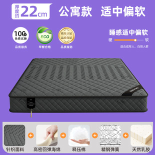 Simmons Spring Mattress 20cm Thick Hard Coconut Brown Rental 1.5 m Hotel Home Bedroom Latex Cushion