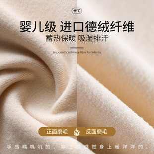 Autumn and Winter Double-Sided Brushed Lace Velvet Thermal Vest for Women with Fixed One-Cup Base and Thickeneded Seamless Thermal Intimates