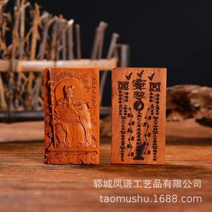Lightning Strike Peach Wu Sui 2025 Tai Sui Brand Benmingnian Amulet Wu Sui Tai Sui Fu Token Ping