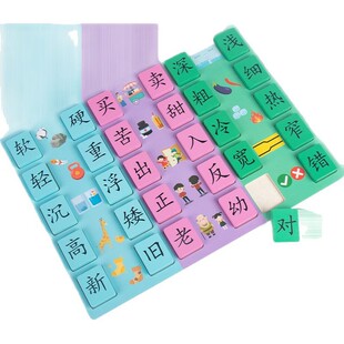 Number antonym matching letter puzzle alphabet number puzzle early English toys wholesale