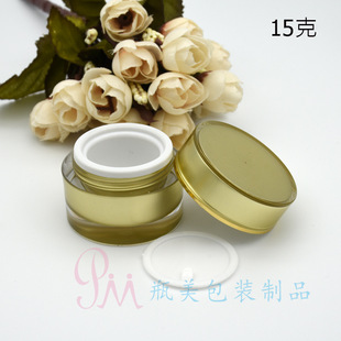 10g Acrylic Packaging Bottle, Cream Bottle, Golden Cosmetic Refill Bottle, Straight Round Thick-soled Face Cream Empty Bottle