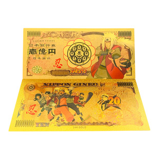 Factory wholesale Naruto animation plastic gold foil commemorative note Naruto Sakura Sasuke animation souvenir