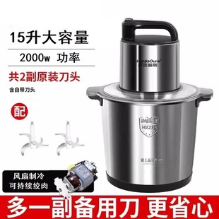 German brand high-power household commercial meat grinder 1800w meat paste machine large capacity stir chili sauce and noodles
