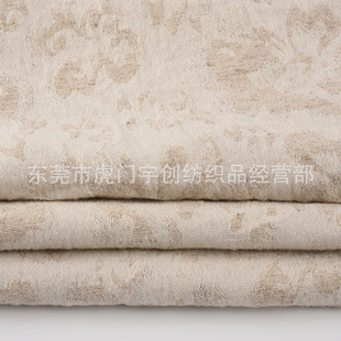 Spot Linen Cotton Jacquard Fabric Jacquard Linen Raw Hemp Color Cotton and Linen Shirt Dress Fabric