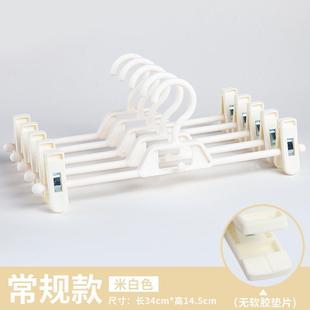 Multifunctional Pants Rack Pants Clip Underwear Skirt Clip Pants Hanger Rotating Non-Slip Anti-Slip Storage Clip Household Pants Room