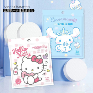 Одноразовое прессованное банное полотенце Sanrio Yugui Dog Hello Kitty, мягкое, приятное для кожи маленькое портативное милое девичье сердце
