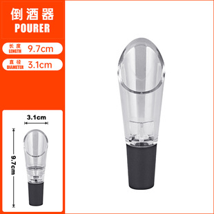 Spot stainless steel wine bottle stopper creative metal guide mouth multi-function fast wake-up bar wine pourer