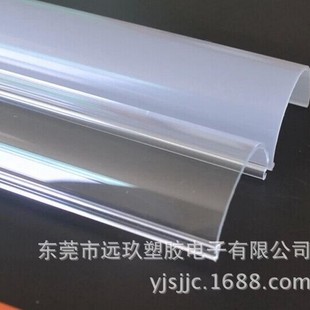 Manufacturer Supplies Pc Cover/Pc Lampshade/Plastic Lampshade