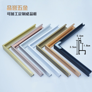 Light luxury aluminum alloy profile decorative painting frame metal photo frame narrow edge hotel living room oil painting mounting frame