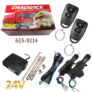 24V Car Remote Control Central Locking Anti-theft DeVice Manufacturer 615-8114 Dart Eagle CHADWICK for truck