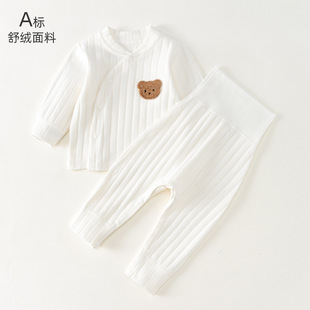 Baby's Split suit Boneless Newborn Clothes 0-3-6 Months Baby's Autumn Clothes and Pants 0-1 Years Old Underwear High Waist