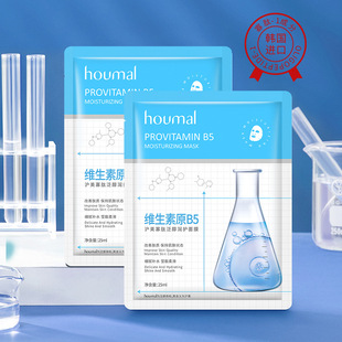 Humei Vitamin B5 увлажняющая маска увлажняющая увлажняющая очищающая грязь пленка смягчающая маска для лица оптом