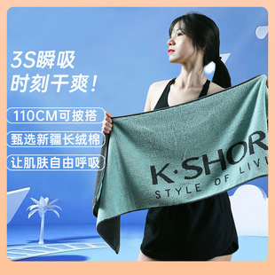 ✅Cotton Sports Towel Gym Lengthening Thickened Sweat Wipe Bath Towel Soft Absorbent Riding Yoga