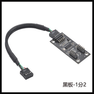 Материнская плата USB Pin Один и два DuPont USB Один и два USB2.0 9PIN для двойного 9-контактного интерфейса Один и два